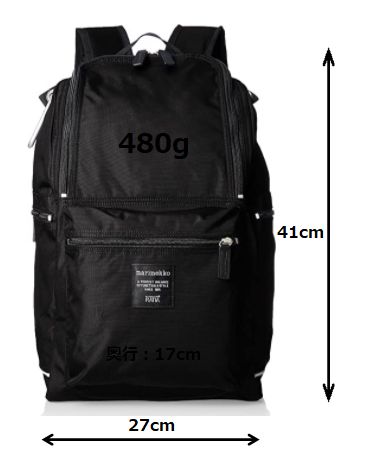 MARIMEKKO マリメッコ BUDDY バディー 黒 リュック バックパック