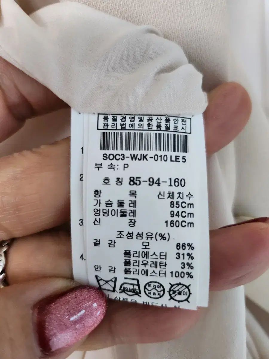S ソレシア