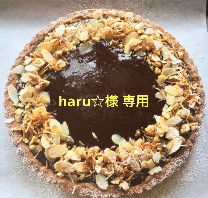 haru☆様 専用 - メルカリ