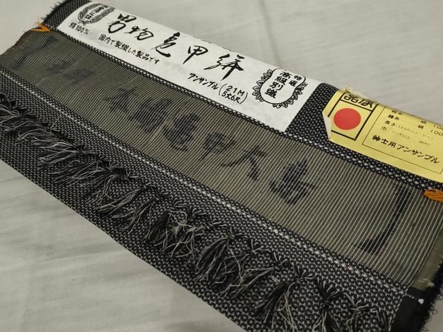 平和屋着物○男性 紬 アンサンブル 亀甲絣 正絹 逸品 未使用 AAAV9076np