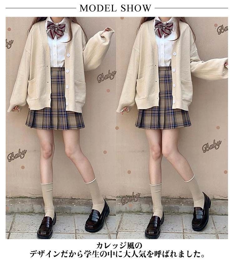 レディース カーディガンニットカーディガン長袖 アウター セーター ニットセーター かわいい JK制服 ボダン付き 学院風 長袖 セーター JK制服 スクールセーター スクールカーディガン