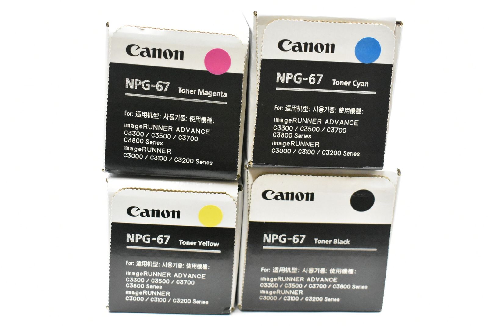 ♥ CANON 純正 トナー NPG-67 4色 シアン マゼンタ イエロー ブラック キャノン ITJHA13LTFXY-L22-byebye