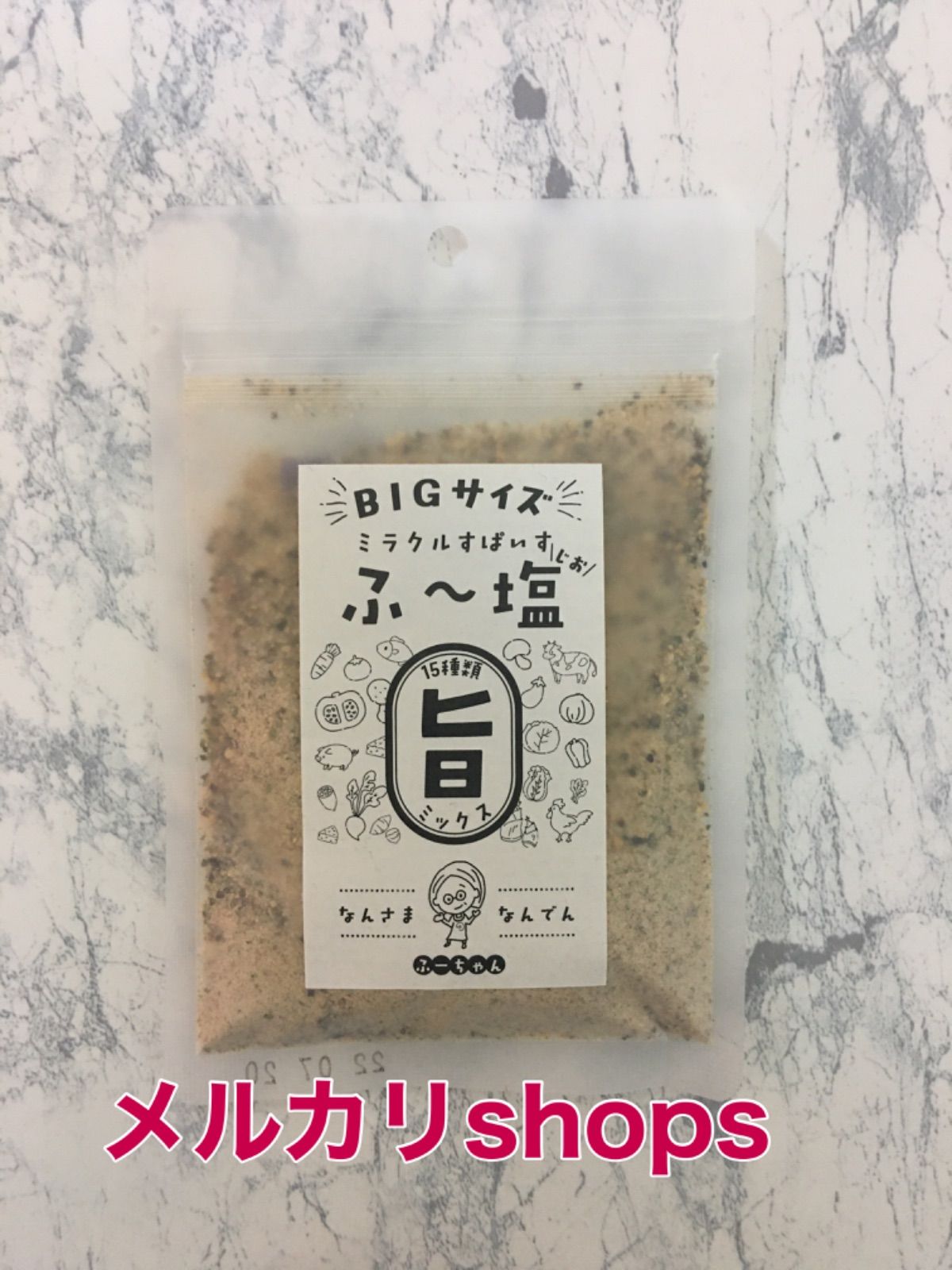 人気の福袋 プレゼントを選ぼう 新品 未使用 ふ 塩 100g 調味料 Bollywood Palace Fr Bollywood Palace Fr 人気の福袋 プレゼントを選ぼう 新品 未使用 ふ 塩 100g 調味料 Bollywood Palace Fr Bollywood Palace Fr