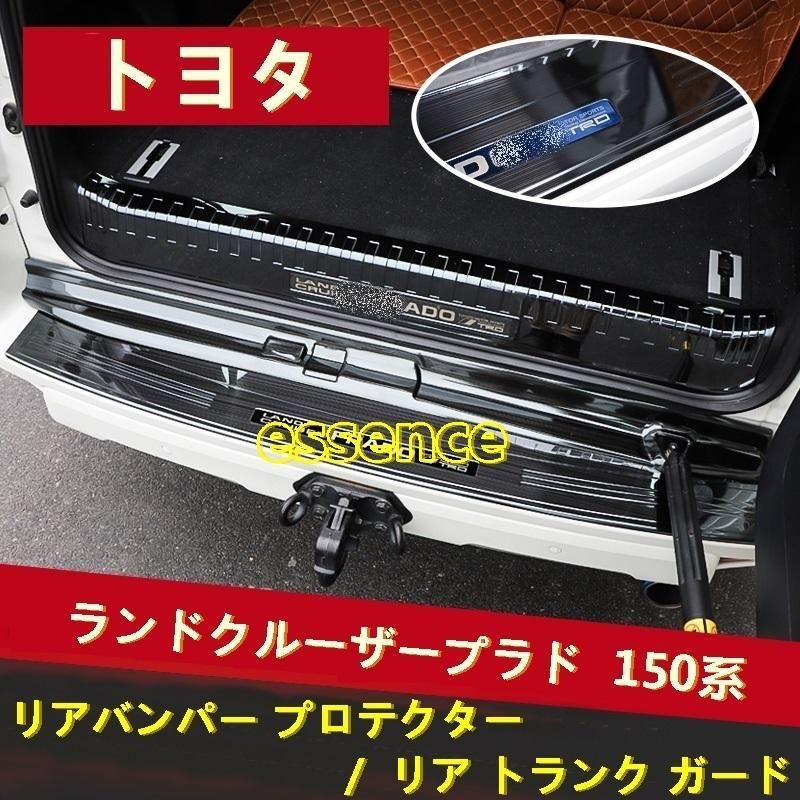 リアバンパー プロテクター /リア トランク ガード トヨタ リアバンパー プロテクター /リア トランク ガード トヨタ