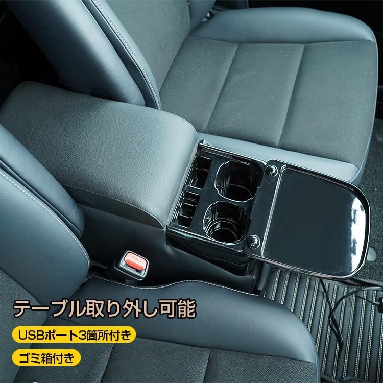 コンソールボックス 車 センター 12V車専用 スマート コンソールトレイ