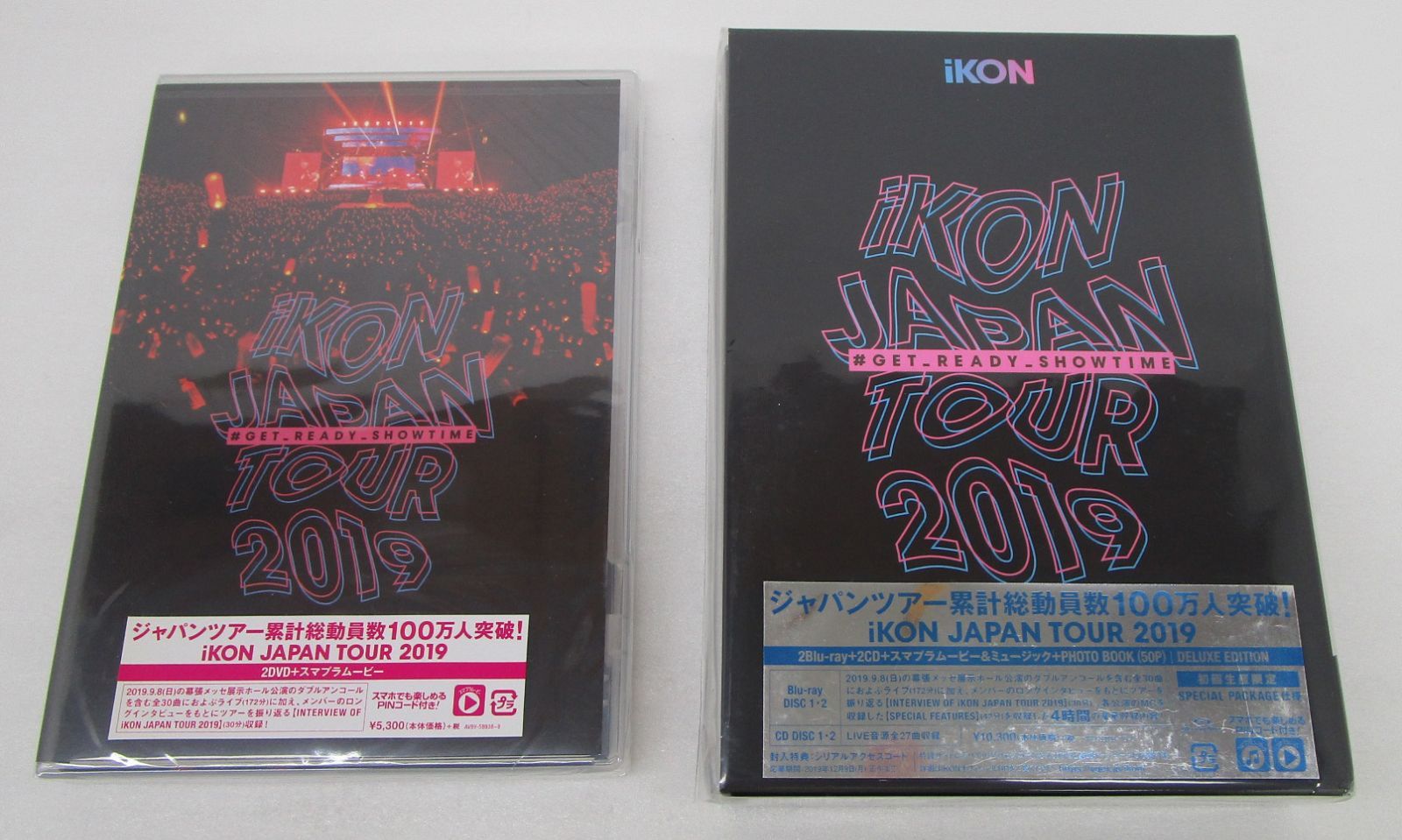 iKON DVD Blu-ray まとめ売り iKON CD・DVD・Blu-rayセット 未開封まとめ売り - メルカリ