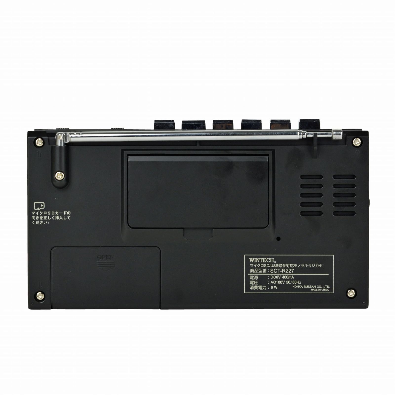 新着商品WINTECH　AM/FMチューナー　MicroSD/USB録音対応モノラルラジカセ　FMワイドバンド対応　SCT-R227K　ブラック　乾電池対応　ACアダプター付属　健やかマーケット　メルカリ