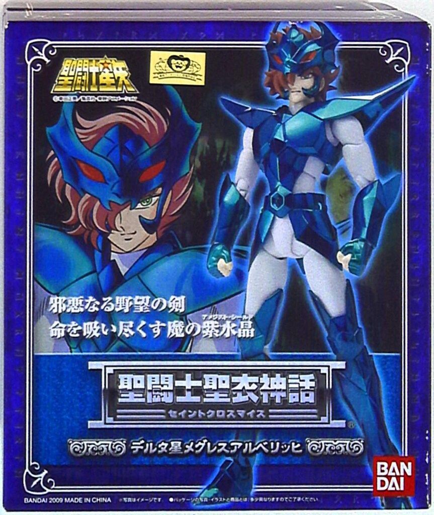 バンダイ 聖闘士聖衣神話EX ストア 車田正美 デルタ星メグレス