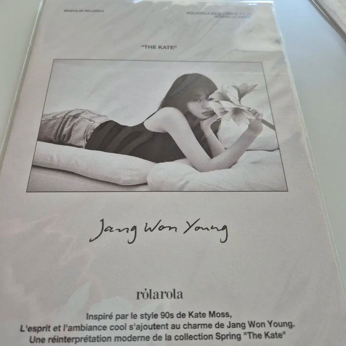 IVE(アイヴ) ウォニョン(WONYOUNG・チャンウォニョン) IVE ウォニョン