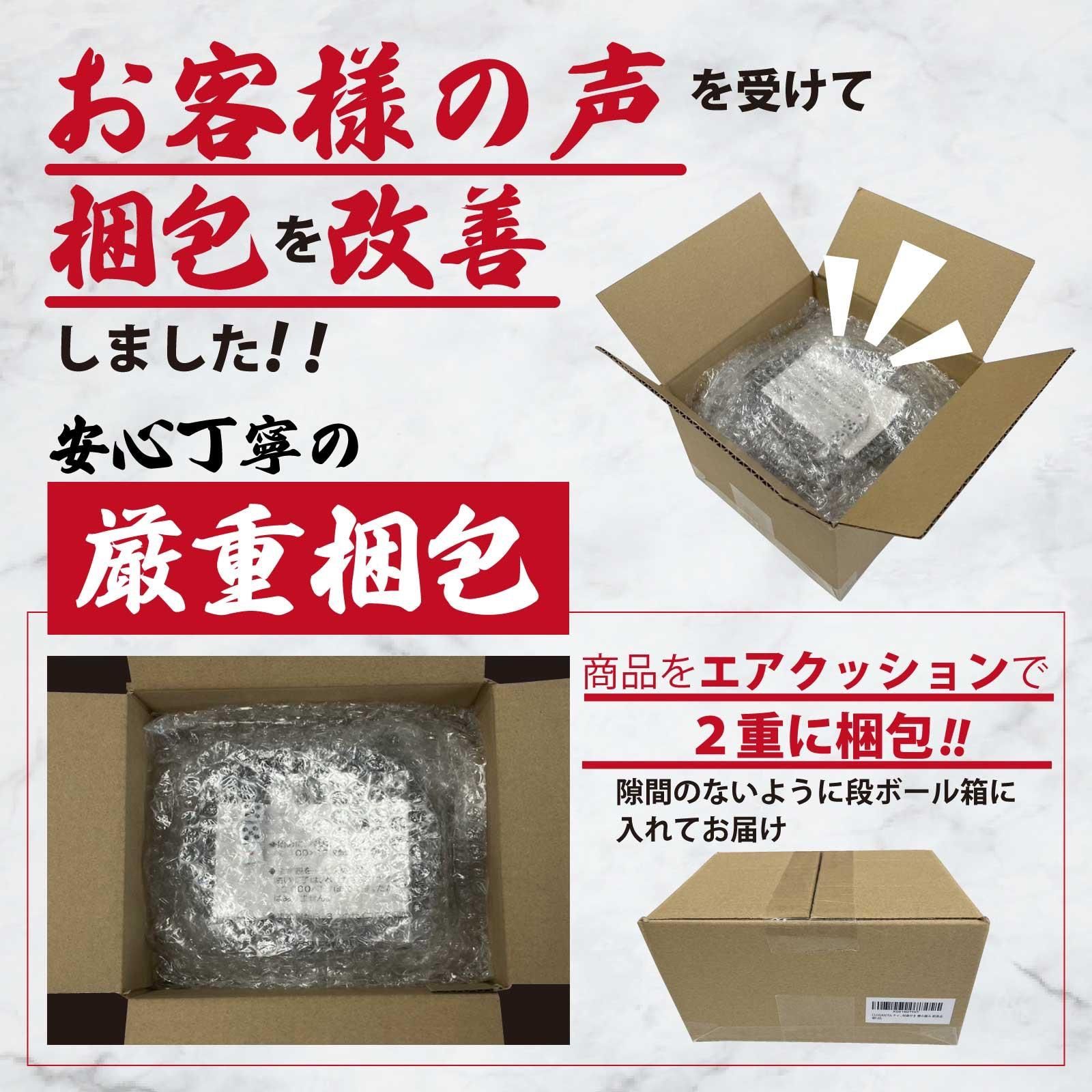 チンチロ　粗品　新品未使用　チンチロセット 粗品 チンチロセット - メルカリ