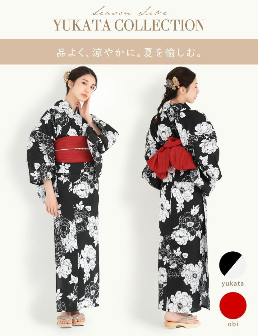 しわ兵児帯