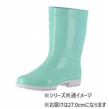弘進ゴム　長靴(P.V.C製)　ゾナG5　ミント　27.0cm　C0162AB