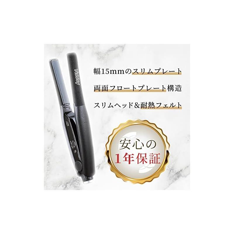 Nobby ストレート ヘア アイロン NBS501 悲しき テスコム プロ用