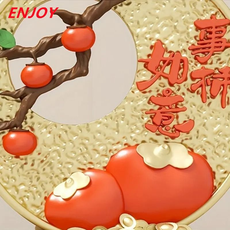 財運