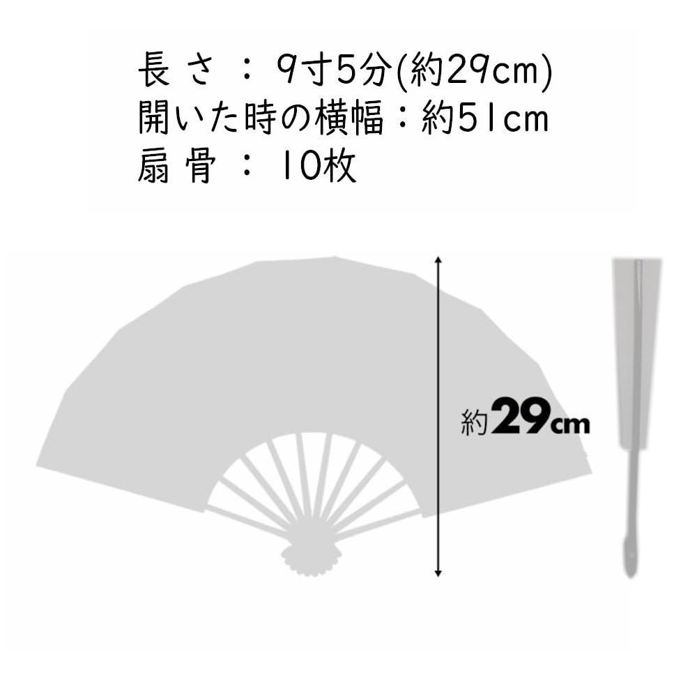  数量 1209-13 両褄ちらし 愛 ぼかし 9寸5分 舞扇子 黒塗骨 花かげ 踊り用 和装小物 着物 セレモニードレス