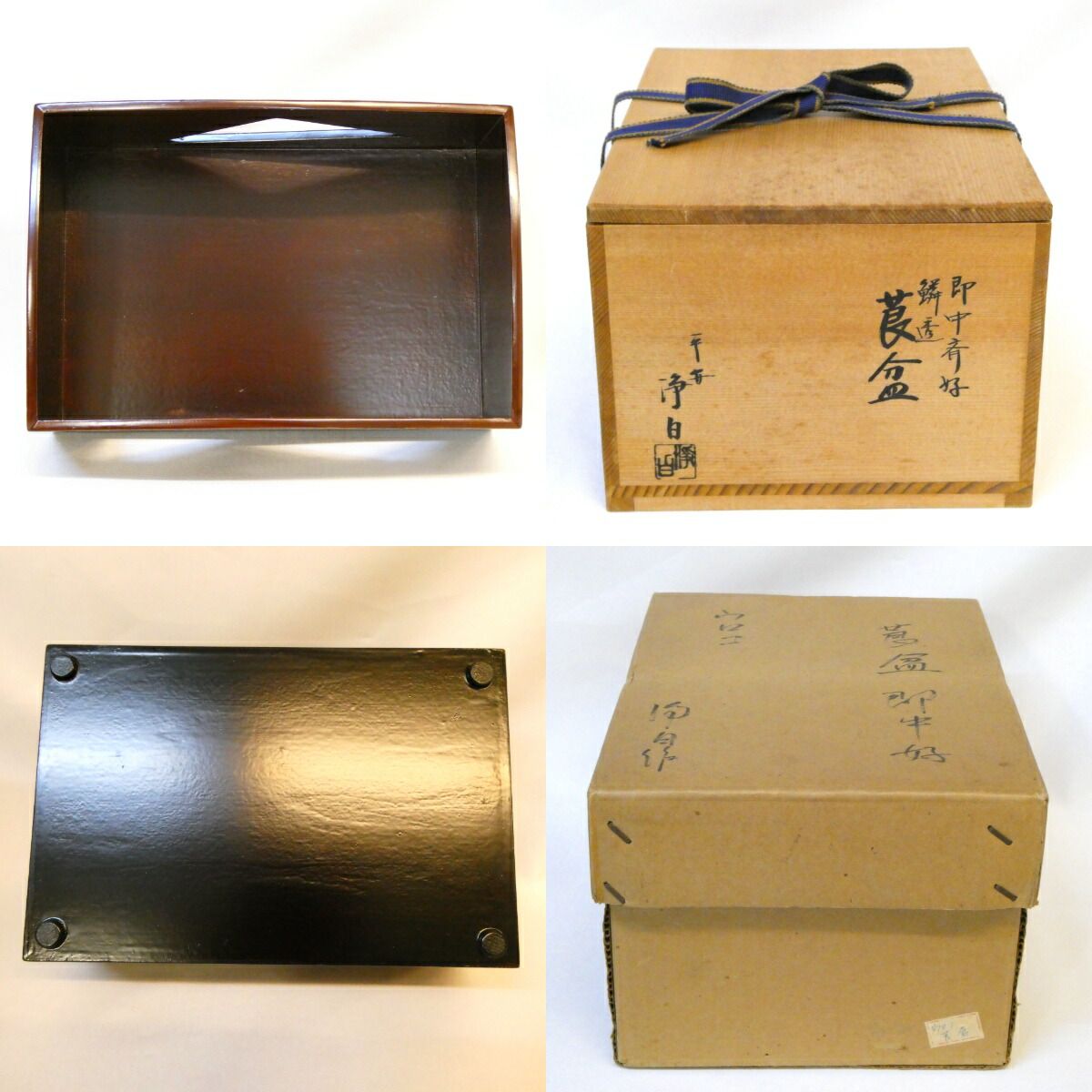 鱗透莨盆 一閑塗