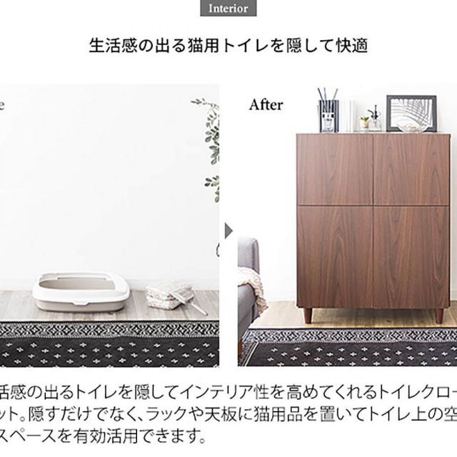 インテリア 家具