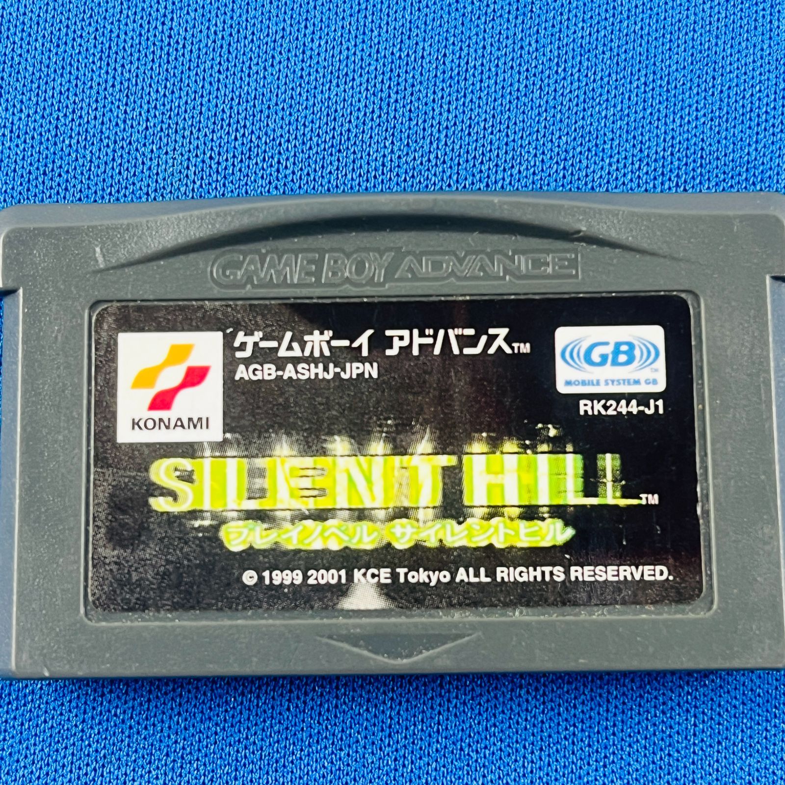 ◇129【激レア】サイレントトヒル プレイノベルサイレントヒル SILENT HILL Play Nobel SILENT HILL ゲームボーイ アドバンス用ソフト GBA用ソフト Gameboy Advance ソフトカートリッジのみ コナミ KONAMI - メルカリ