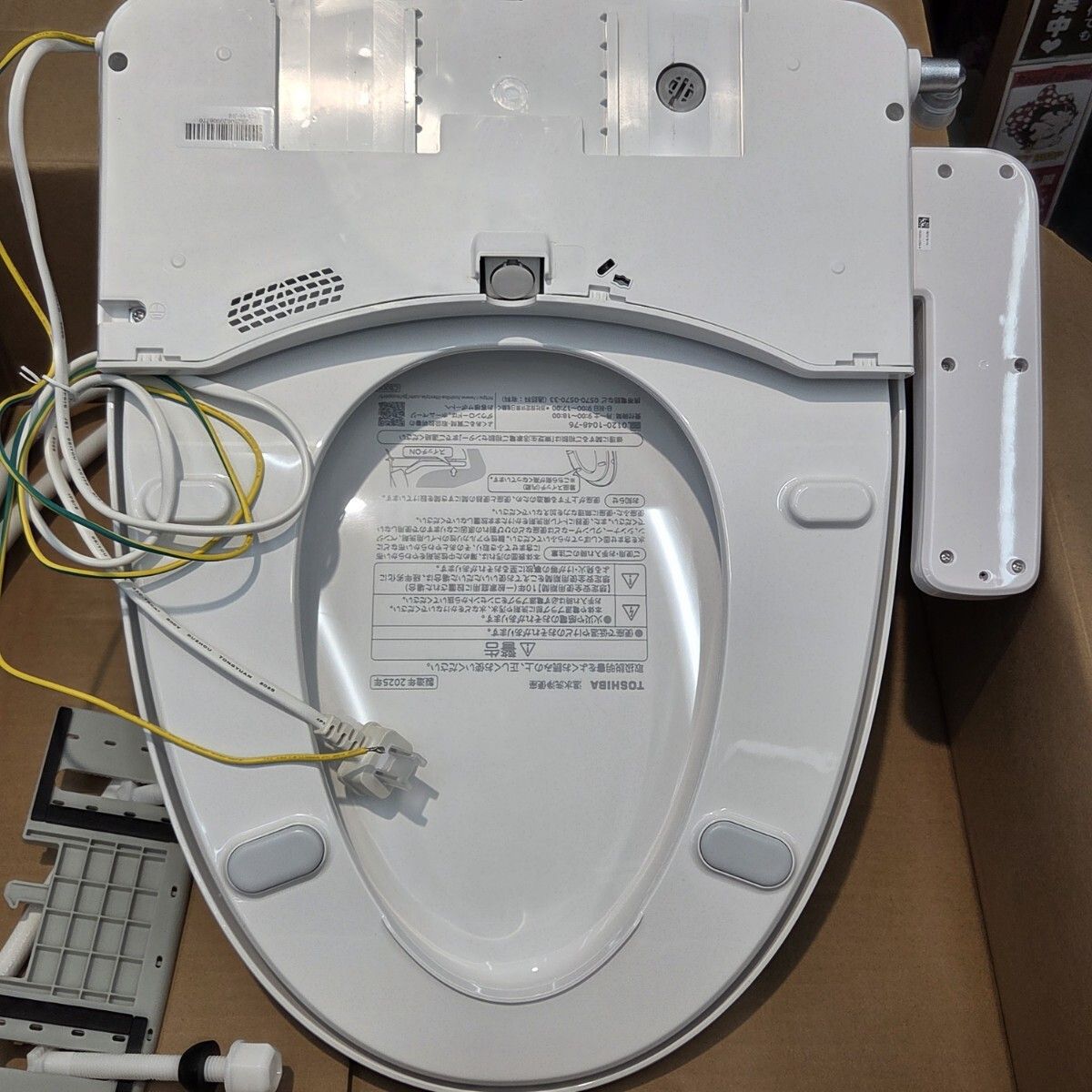 温水洗浄便座 クリーンウォッシュ