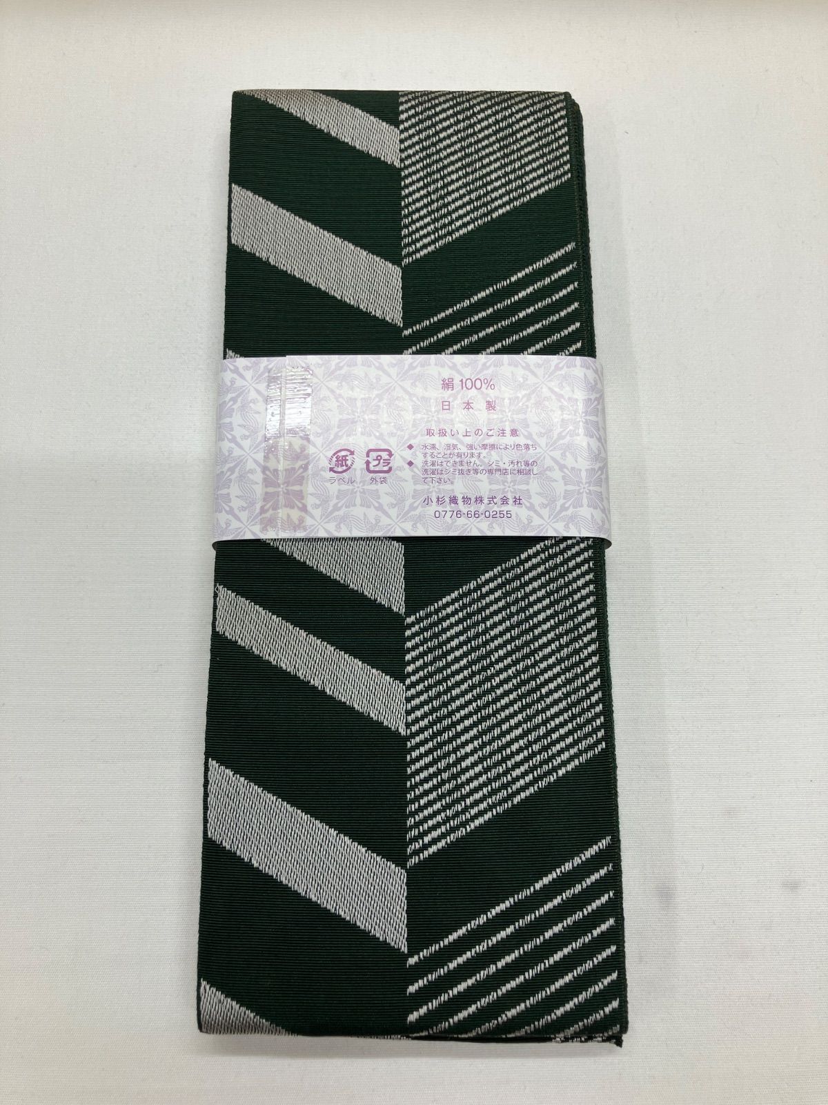 緑系 深緑