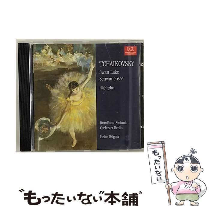 Tchaikovsky: Swan Lake [DVD] [Import](中古品) Swan Lake [Blu