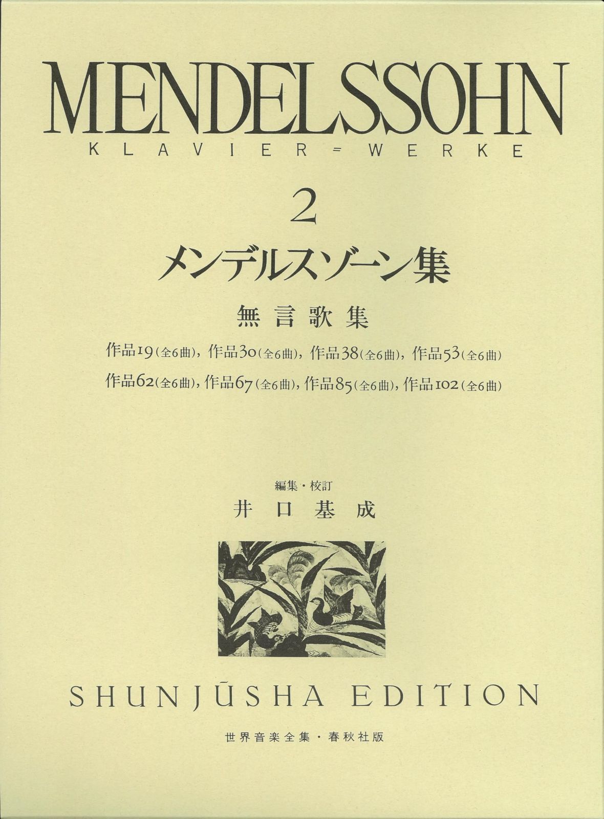 天皇の軍事輔弼体制 元帥と戦争指導の政治史/名古屋大学出版会/飯島