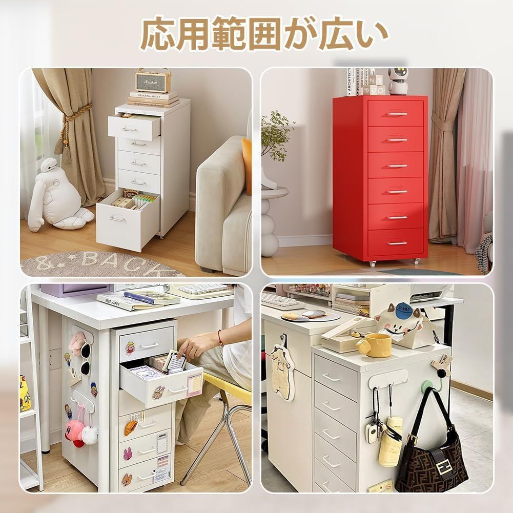 デスクワゴン キャビネット スリム Floralies 6段 オフィスワゴン サイド 書類ケース A4対応 書類収納 オフィス キャビネット 縦型ファイルキャビネット 袖机 机下収納 キャスター付き 可動式 ホワイト 6段 幅28×奥行41×高さ69cm