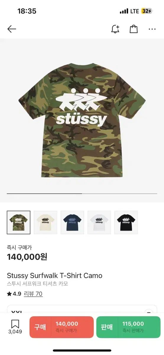 STUSSY ステューシー サーフウォーク Tシャツ xxl