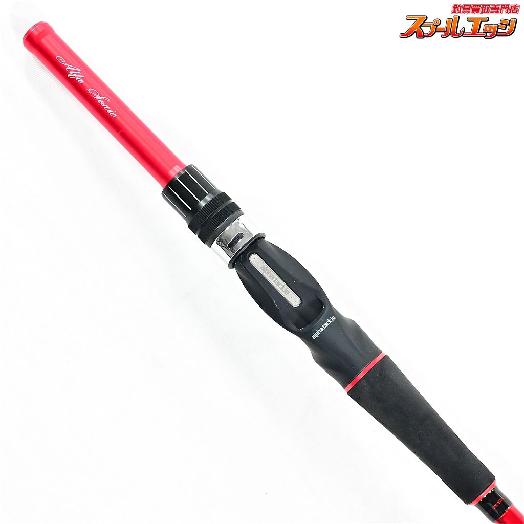 【アルファタックル】 アルファソニック PG 73 230MH alpha tackle Alfa Sonic ワラサ マダイ ヒラメ  K_225v37258 - メルカリ