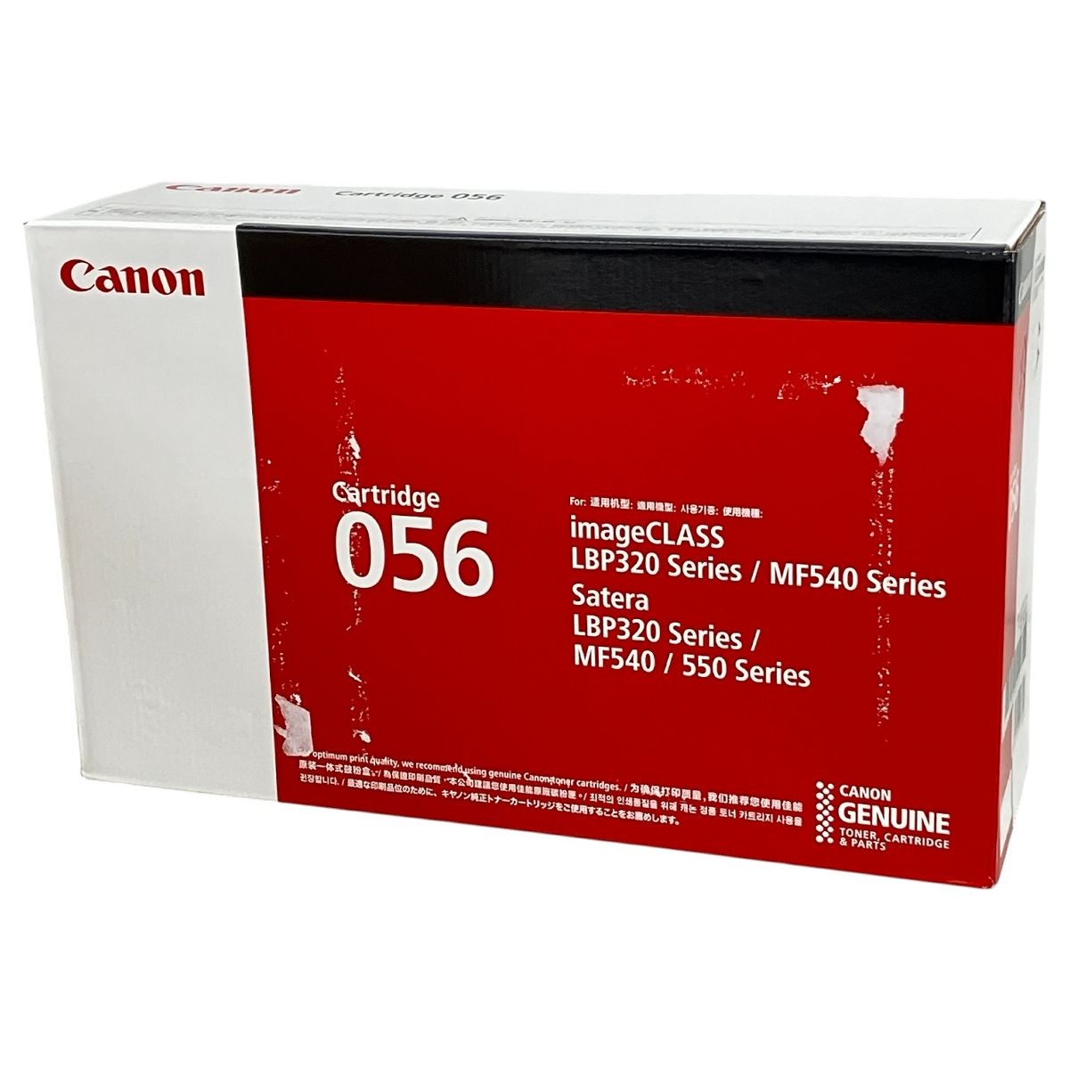 Canon CRG-056 トナーカートリッジ Cartridge 複合機 コピー機 キャノン ♥K10552281