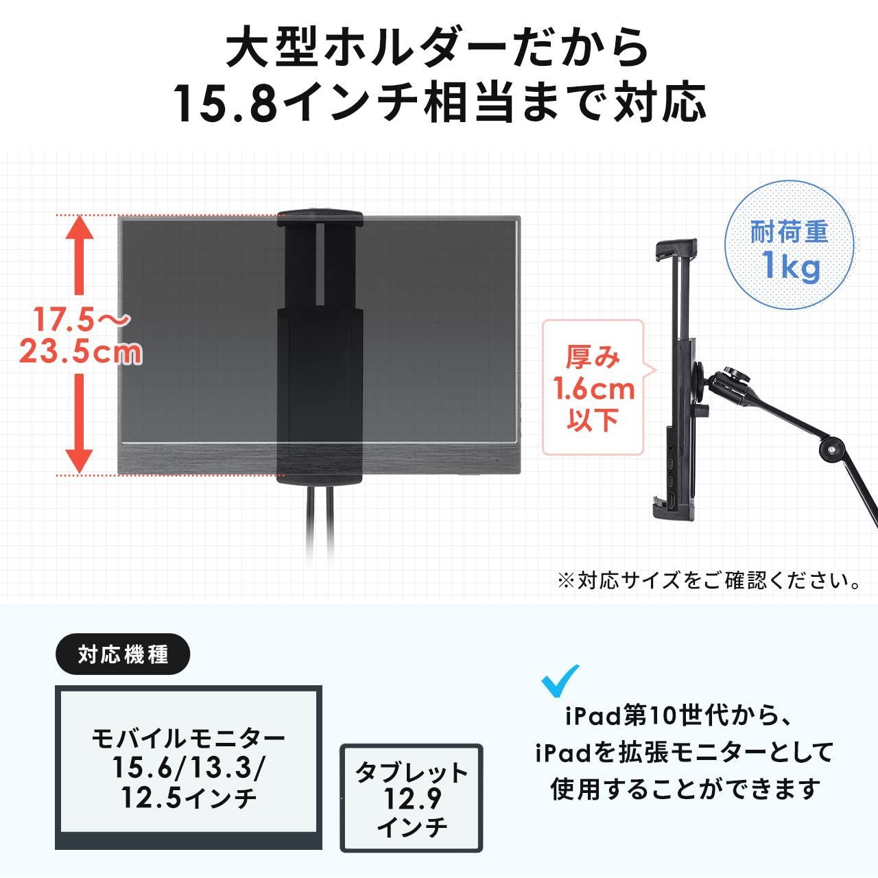 200-STN076
