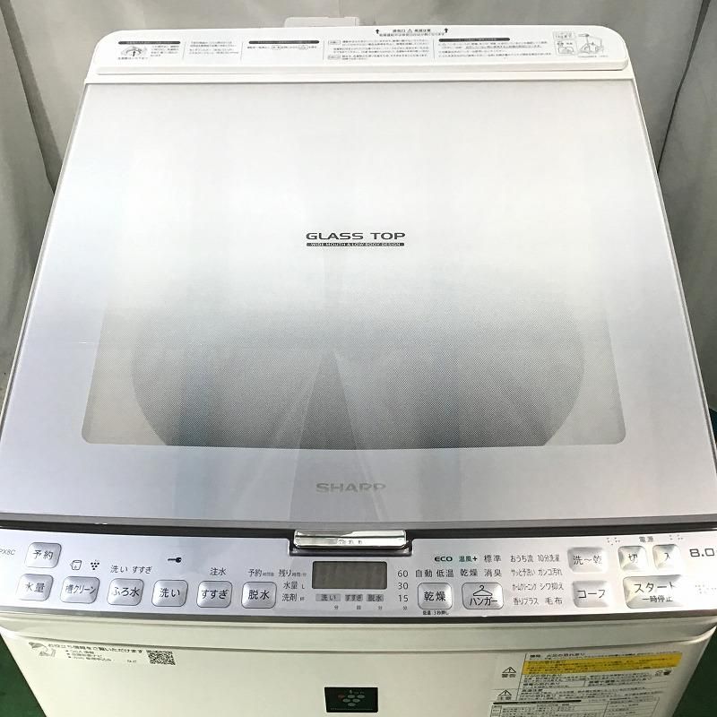 美品 2019年式 洗濯機SHARP  ES-PX8C-S 8kg/4.5kg 美品 2019年式 洗濯機SHARP ES-PX8C-S 8kg/4.5kg シャープ ES