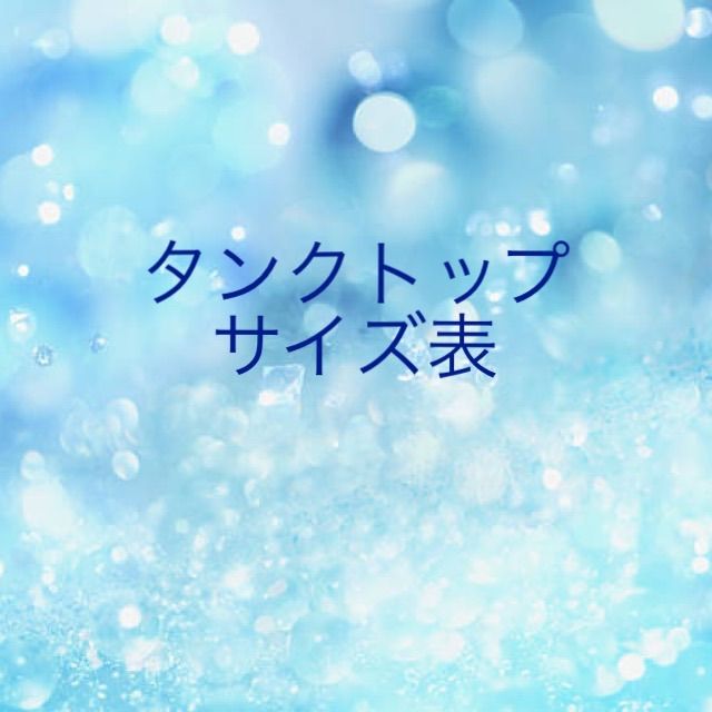 犬服.タンクトップ.タンクトップチュール付き.ラグランTシャツラグラントレーナー サイズ表