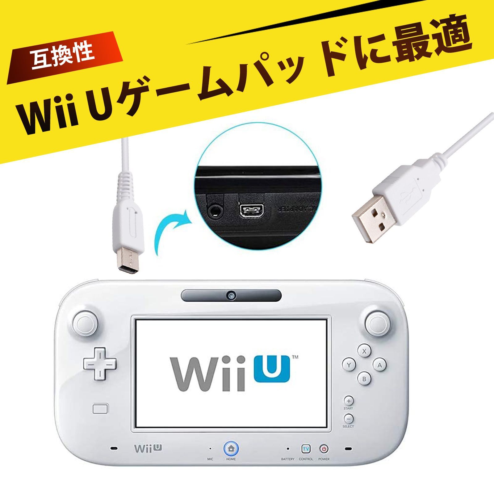 Game pad wiiu コントローラー Wiiu プロコン wiiu ゲームパッド 黒