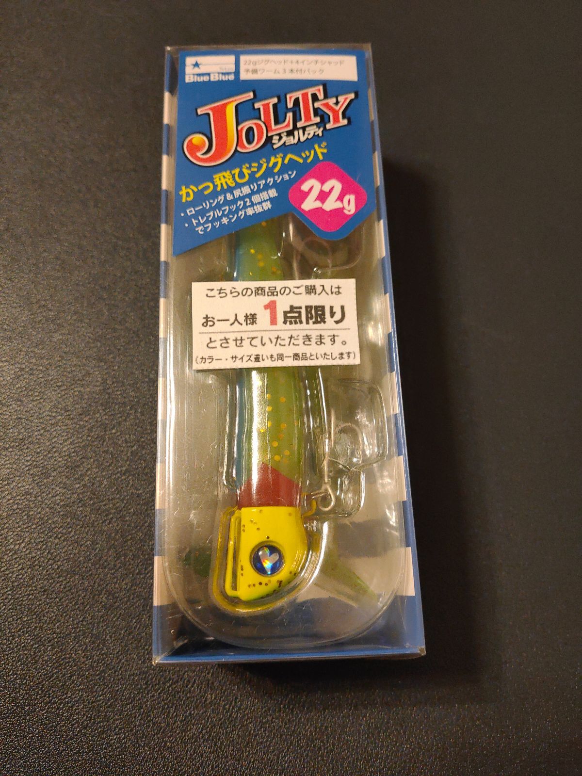 限定カラー　船橋なっしーBlueBlue ブルーブルー ジョルティ15g セット ブルーブルー ジョルティ22 船橋なっしー - メルカリ
