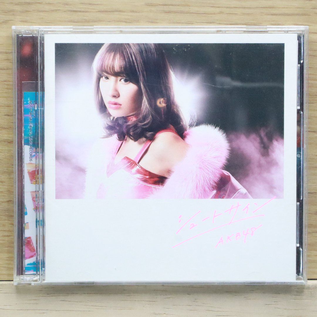 国内盤CD☆エーケービー48/AKB48□ シュートサイン 【KIZM473