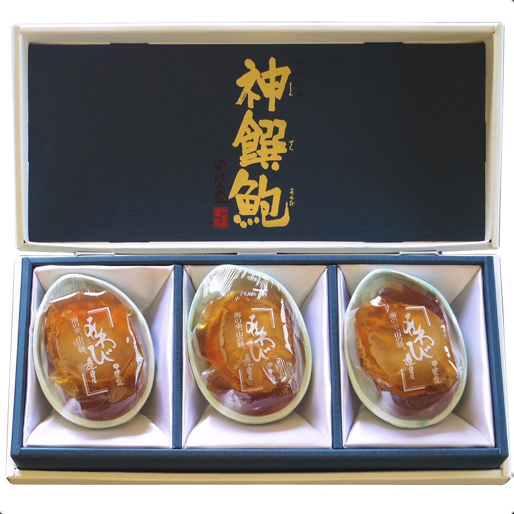 琉球切手138種コレクション！貝、蟹、民芸、文化財、年賀、舞踊切手等　鑑賞シート 琉球切手138種コレクション！貝、蟹、民芸、文化財、年賀、舞踊切手等