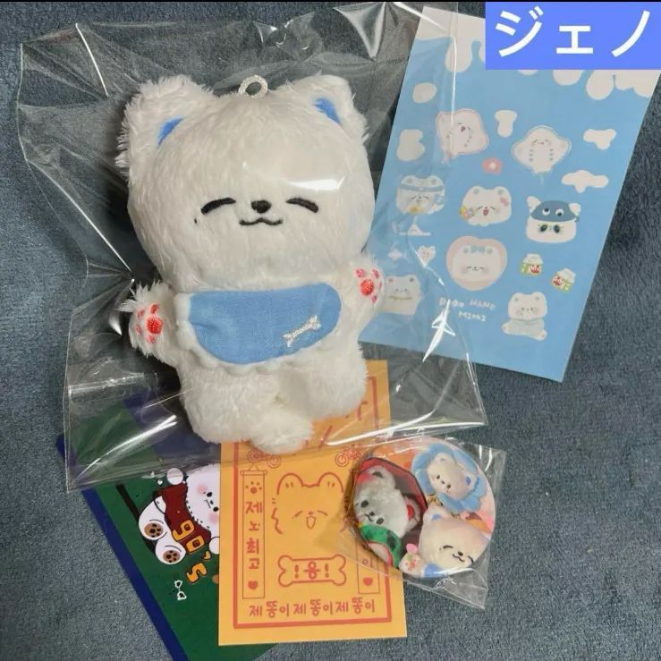 ジェノ　ぬいぐるみ　10cm 新品　マスター　nct