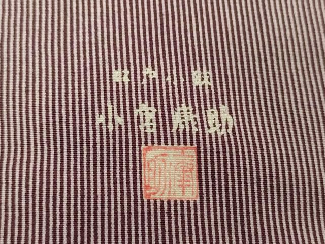 平和屋着物○人間国宝 重要無形文化財 小宮康助 江戸小紋 万筋 葡萄色