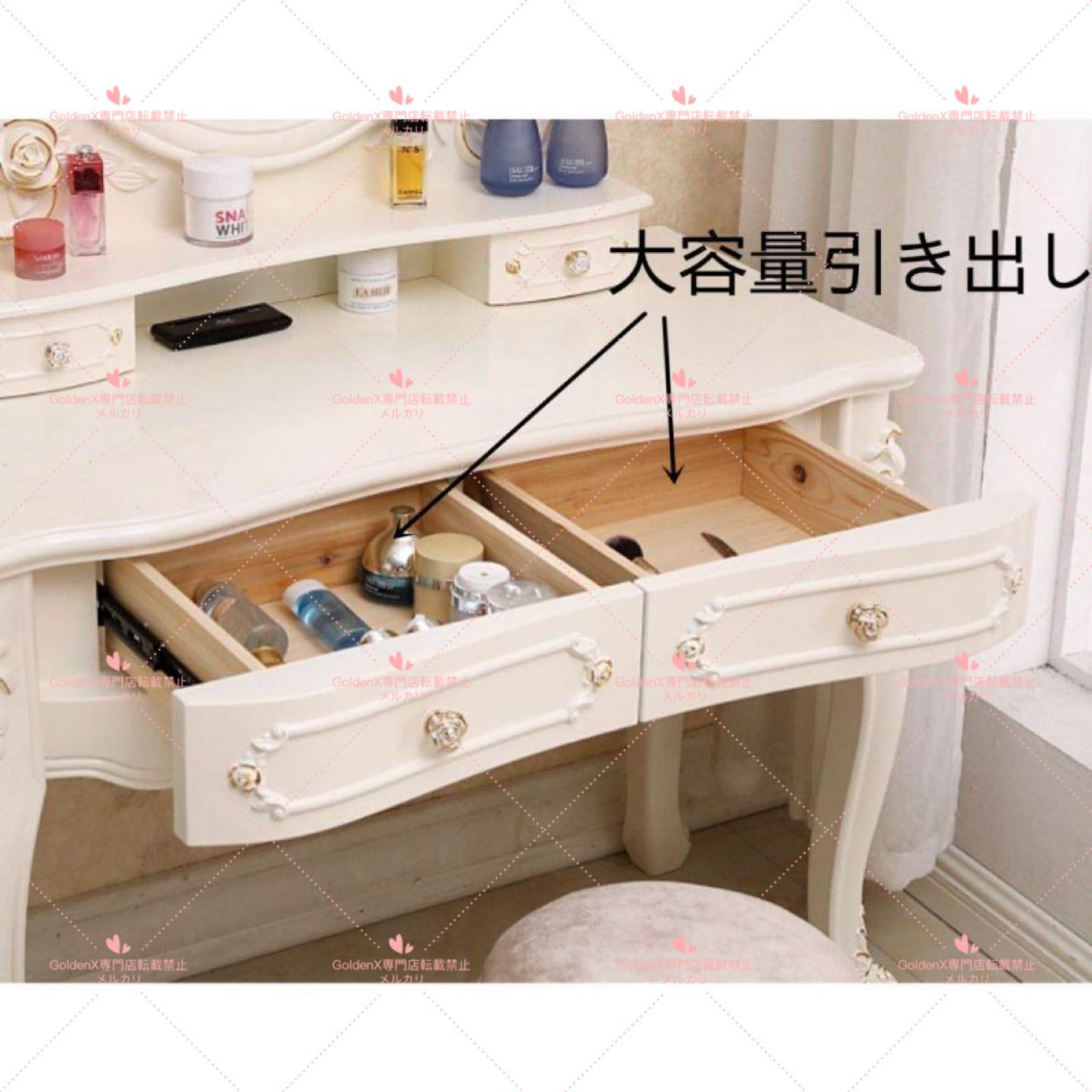 お姫系 コスメ台