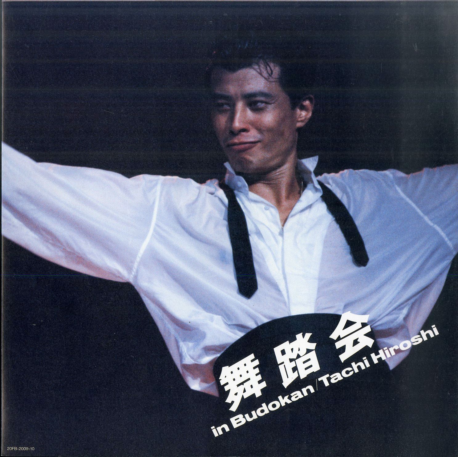 LP2枚 / 舘ひろし / 舞踏会イン武道館(1984年：20FB-2009～10