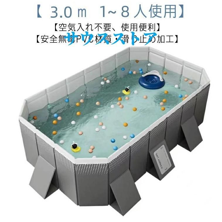 大型 折り畳み