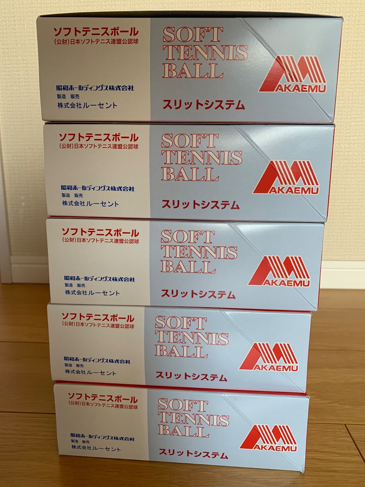 5ダース