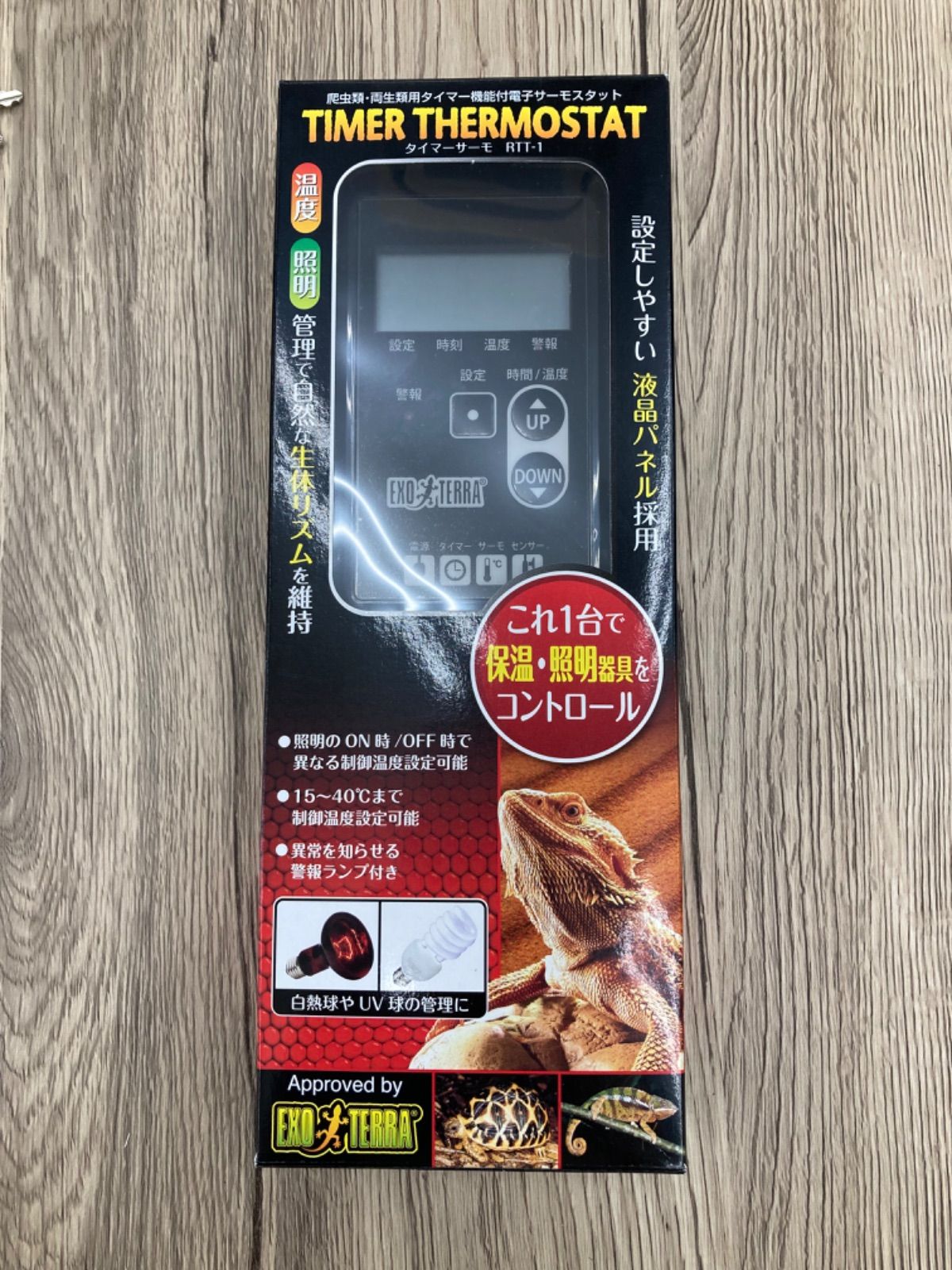 EXO TERRA タイマーサーモ RTT-1 タイマーサーモ RTT-1 | ジェックス株式会社
