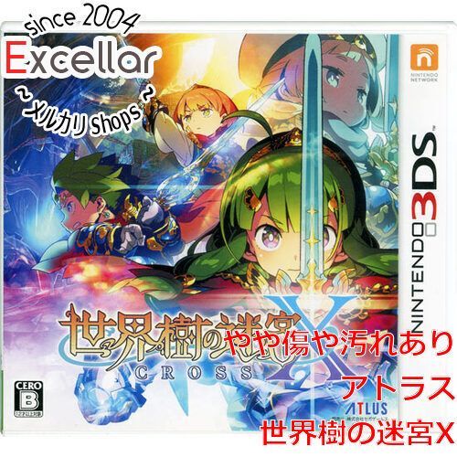 世界樹の迷宮X 中古ソフト bn:1] 世界樹の迷宮X 3DS - メルカリ
