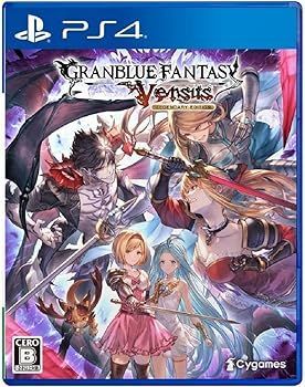 お得 【中古】(未使用･未開封品)グランブルーファンタジー ヴァーサス レジェンダリーエディション - PS4 その他