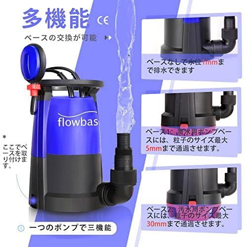 プール|水族館給水 排水ポンプ