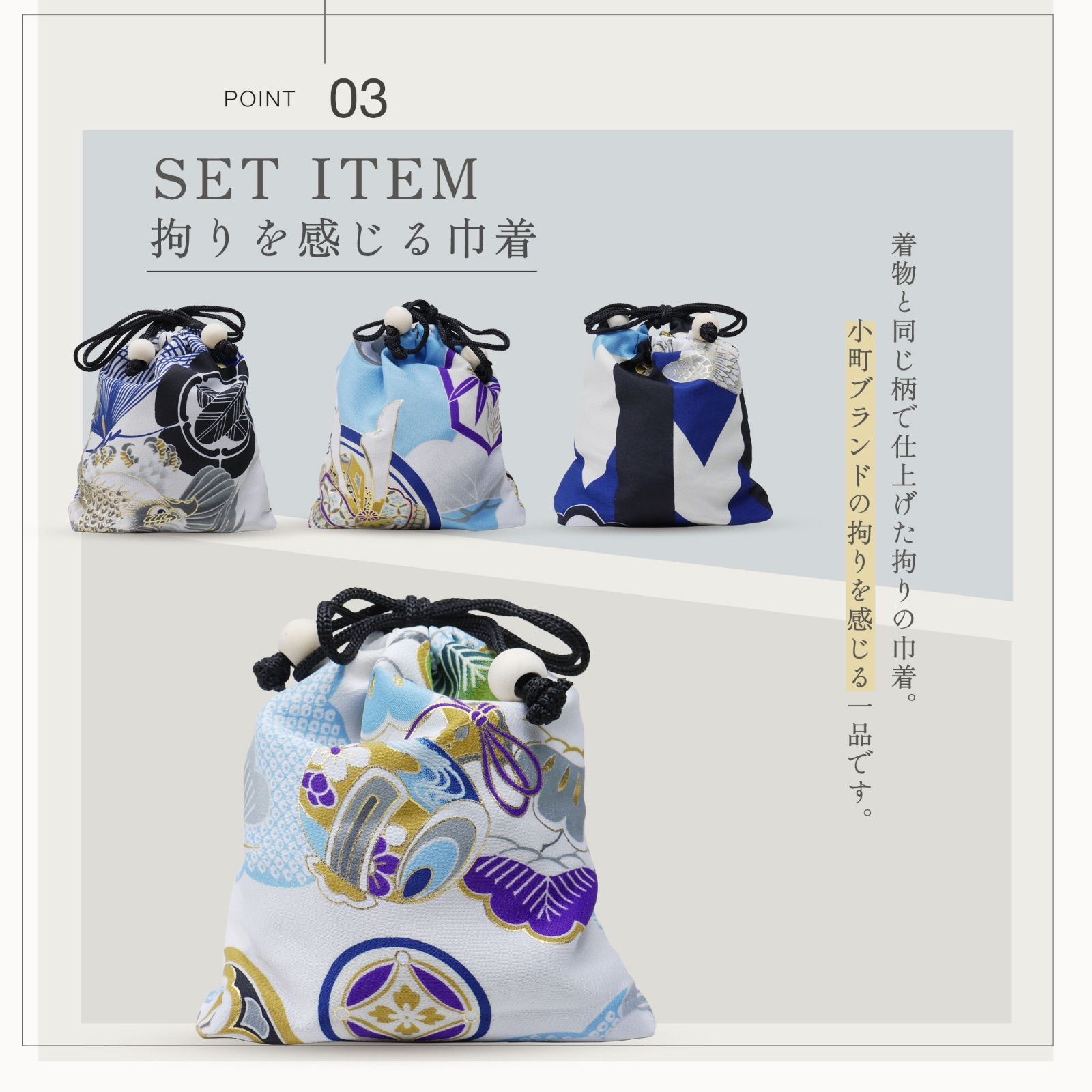 端午の節句 お宮参り