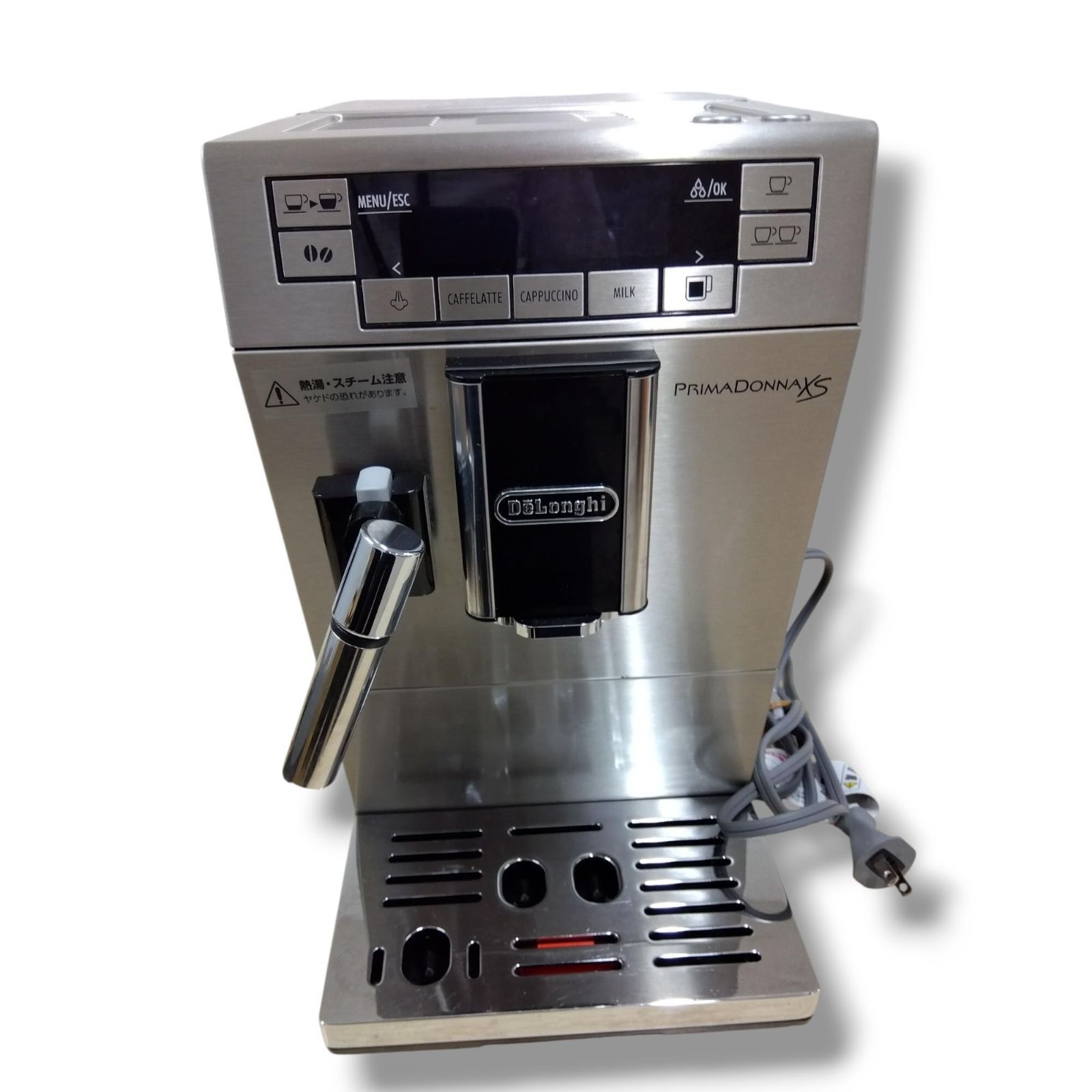 1715 デロンギ(DeLonghi) プリマドンナXS コンパクト全自動