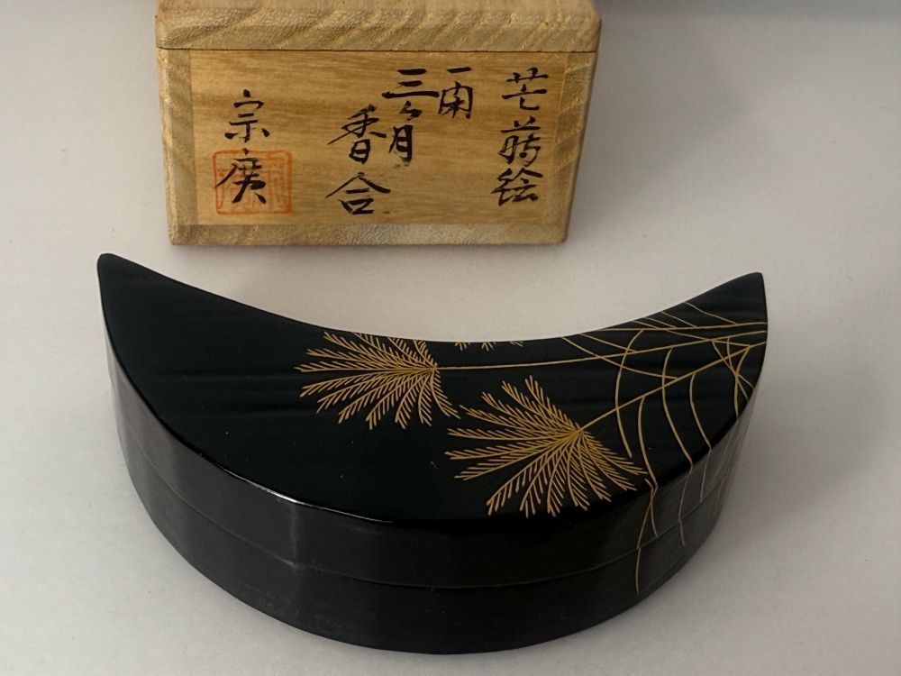 Ｎ１０００　香合　『道場宗廣作』『溜塗』『虫草蒔絵』『虫籠香合』　共箱　茶道具 N1000 香合 『道場宗廣作』『溜塗』『虫草蒔絵』『虫籠香合』 共